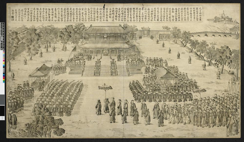 图片[1]-print BM-1934-0305-0.4.6-China Archive
